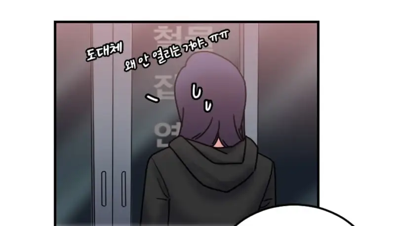 情趣绳子 第202页