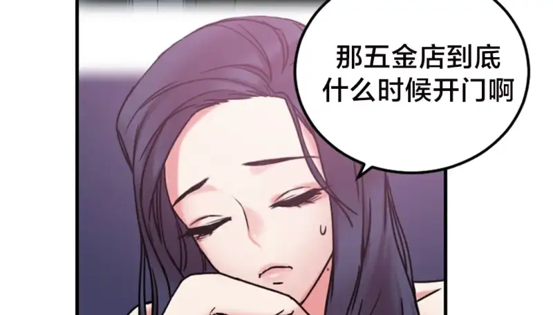 情趣绳子 第203页