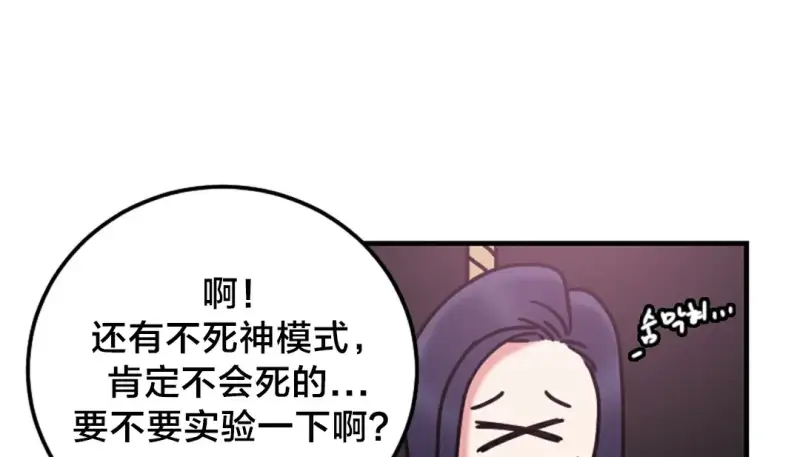 情趣绳子 第205页