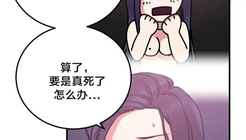 情趣绳子 第206页