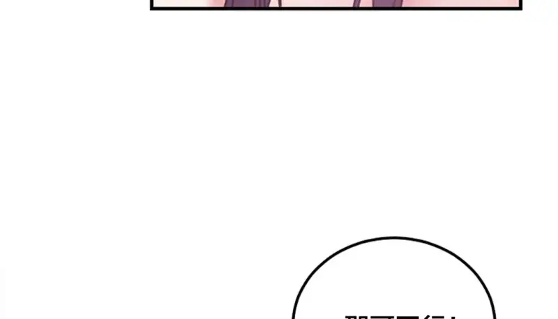 情趣绳子 第208页