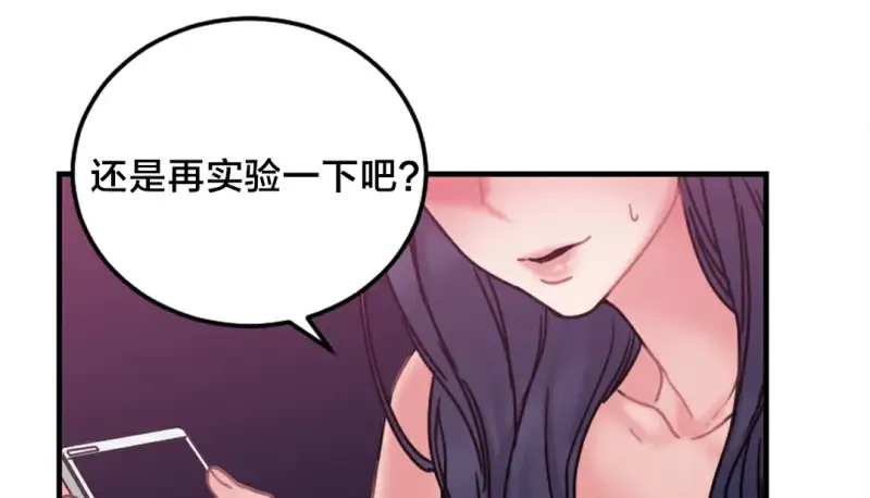 情趣绳子 第211页