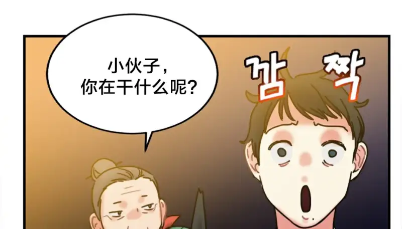 情趣绳子 第226页