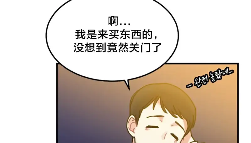 情趣绳子 第228页