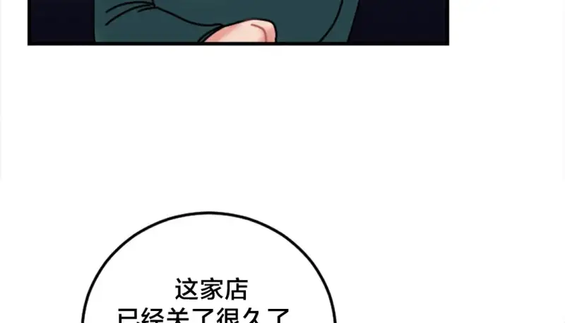 情趣绳子 第232页