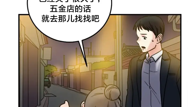 情趣绳子 第233页