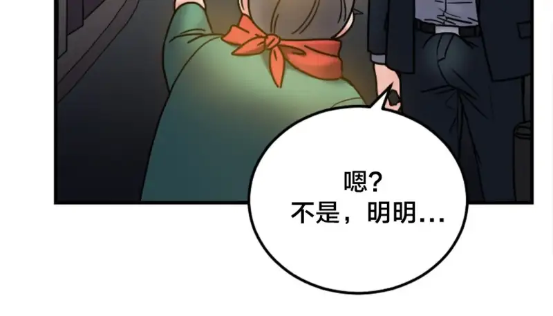情趣绳子 第234页