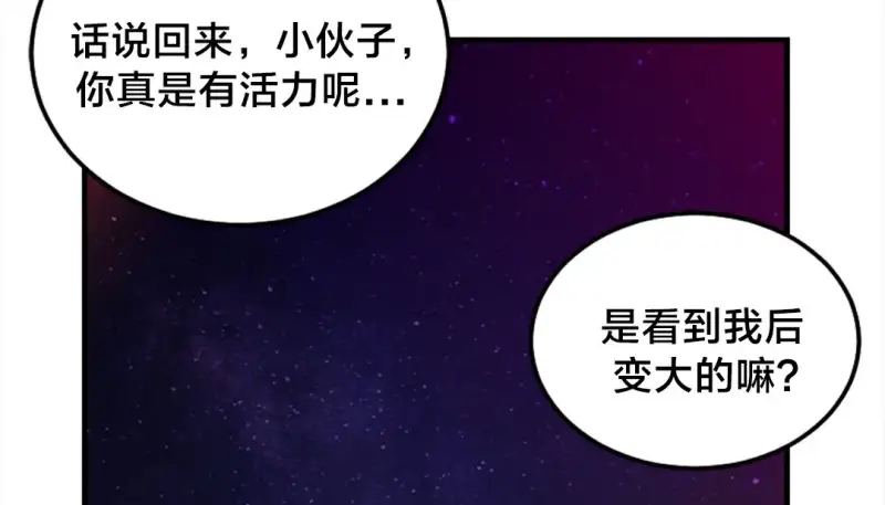 情趣绳子 第236页