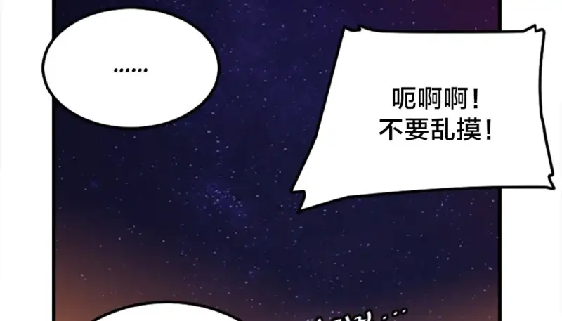 情趣绳子 第237页