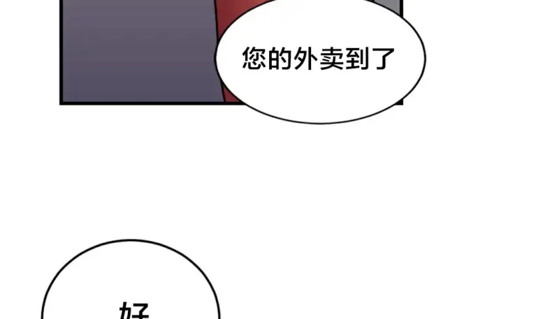 情趣绳子 第244页