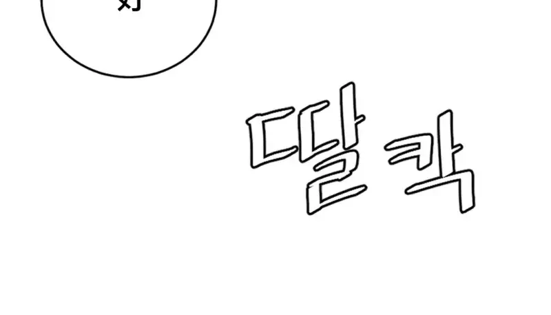 情趣绳子 第245页