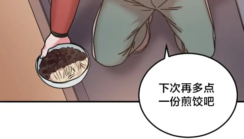 情趣绳子 第247页