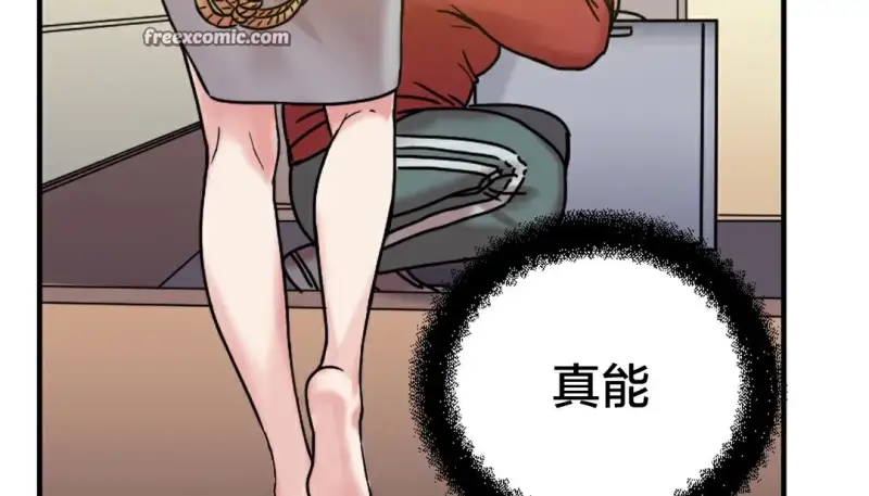情趣绳子 第250页