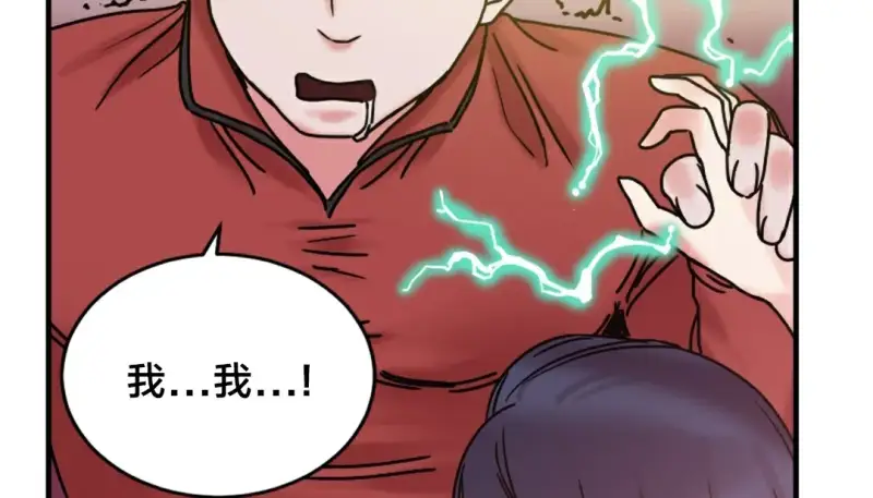 情趣绳子 第266页