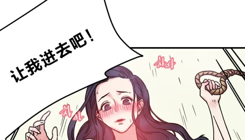 情趣绳子 第270页