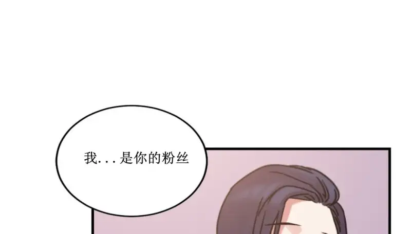 情趣繩子 - 第8話 - 19
