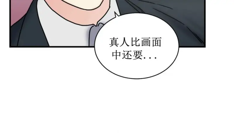 情趣繩子 - 第8話 - 39