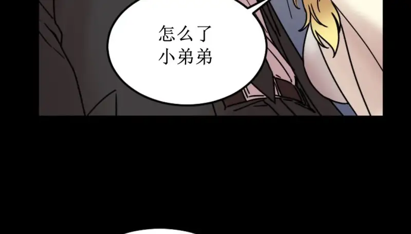 情趣繩子 - 第8話 - 137