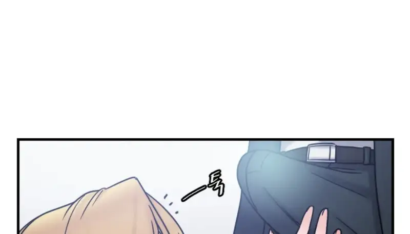 情趣繩子 - 第8話 - 237