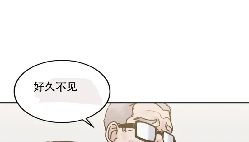 情趣繩子 - 第9話 - 49