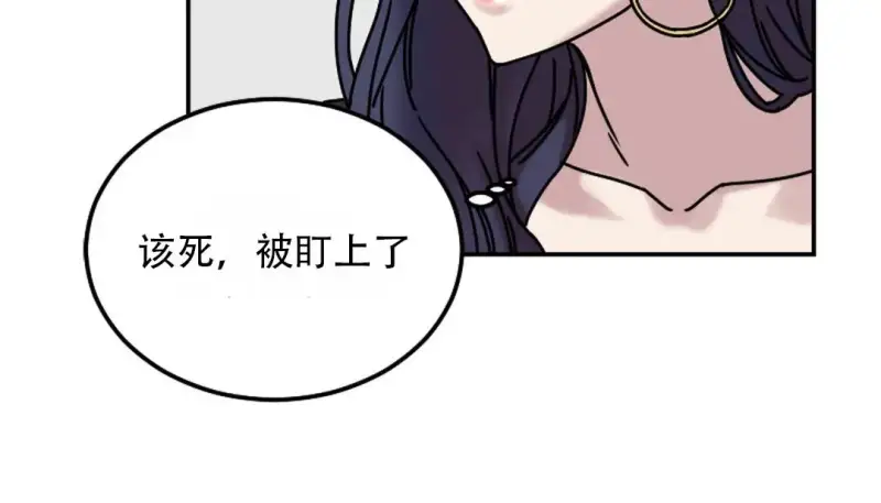 情趣繩子 - 第9話 - 53