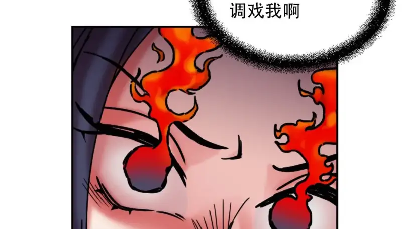 情趣繩子 - 第9話 - 93