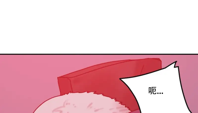 情趣繩子 - 第9話 - 133