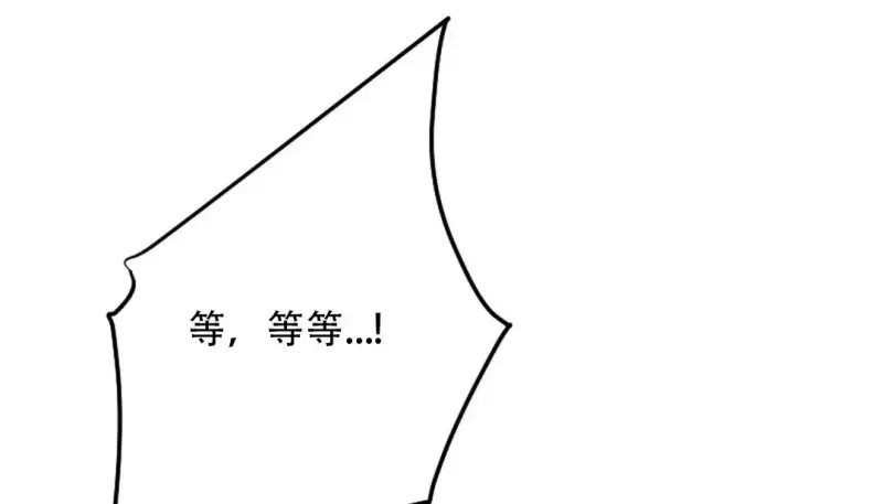 情趣繩子 - 第9話 - 168