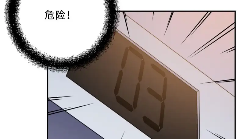 情趣繩子 - 第9話 - 179