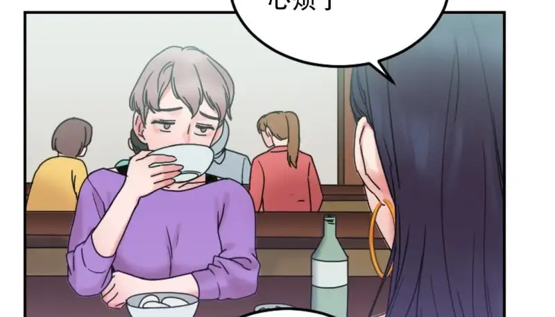 情趣繩子 - 第9話 - 220