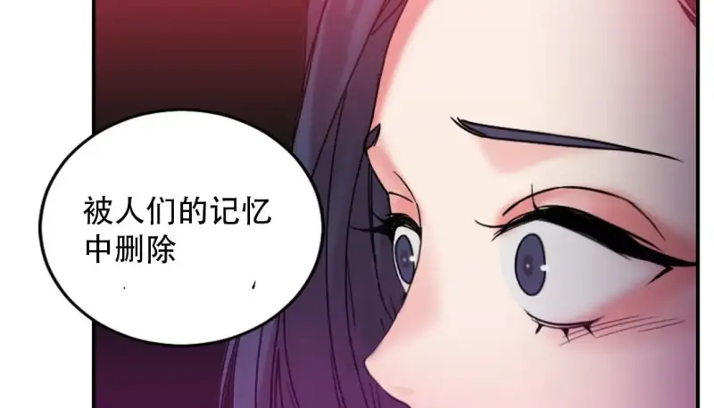 情趣繩子 - 第9話 - 225
