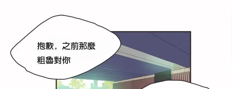 呼叫陪練員/運動員女孩 - 第10話 - 29