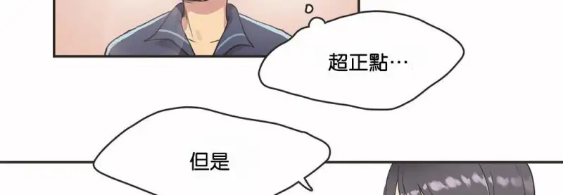 呼叫陪練員/運動員女孩 - 第10話 - 37