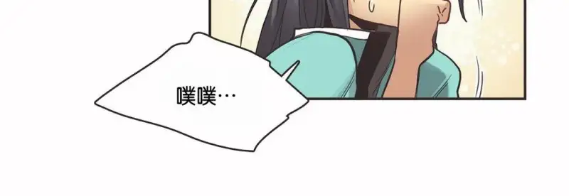 呼叫陪練員/運動員女孩 - 第10話 - 42
