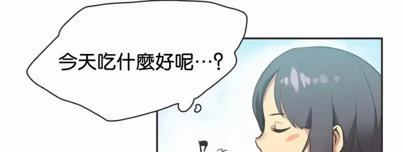 呼叫陪練員/運動員女孩 - 第10話 - 67