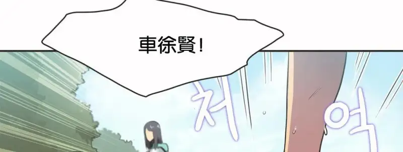 呼叫陪練員/運動員女孩 - 第10話 - 69