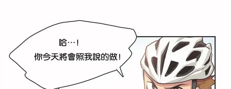 呼叫陪練員/運動員女孩 - 第10話 - 78