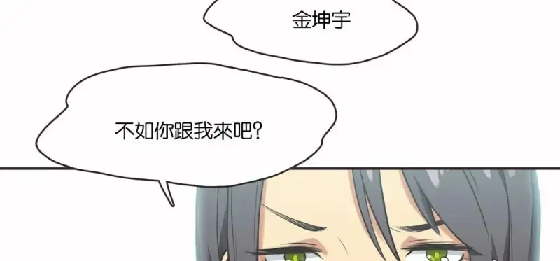 呼叫陪練員/運動員女孩 - 第11話 - 18