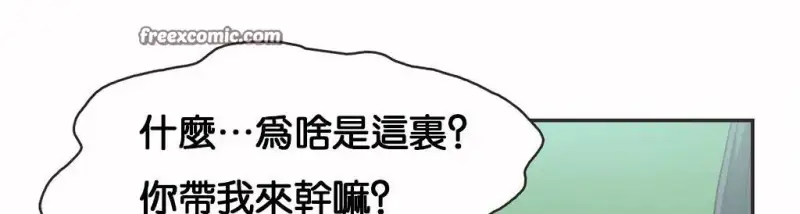 呼叫陪練員/運動員女孩 - 第11話 - 25