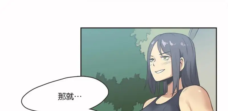 呼叫陪練員/運動員女孩 - 第11話 - 36