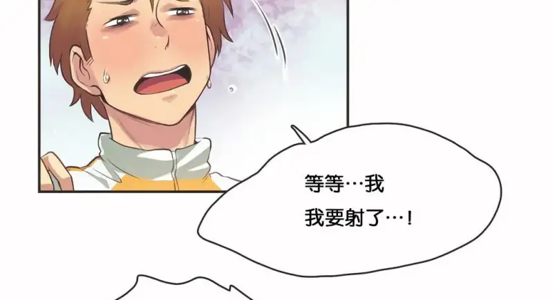 呼叫陪練員/運動員女孩 - 第11話 - 69