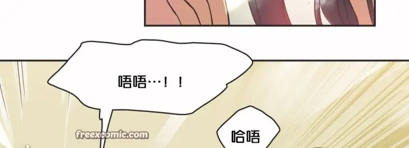 呼叫陪練員/運動員女孩 - 第11話 - 75