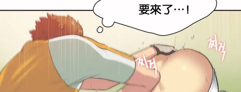 呼叫陪練員/運動員女孩 - 第11話 - 94