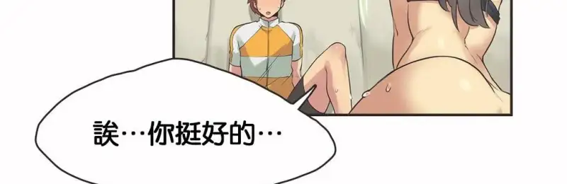 呼叫陪練員/運動員女孩 - 第11話 - 109