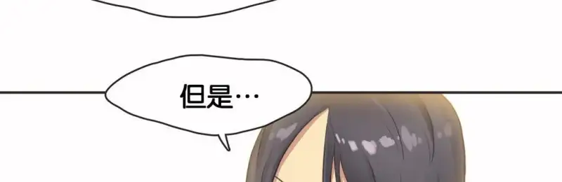 呼叫陪練員/運動員女孩 - 第11話 - 110