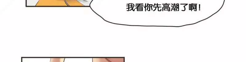 呼叫陪練員/運動員女孩 - 第11話 - 115