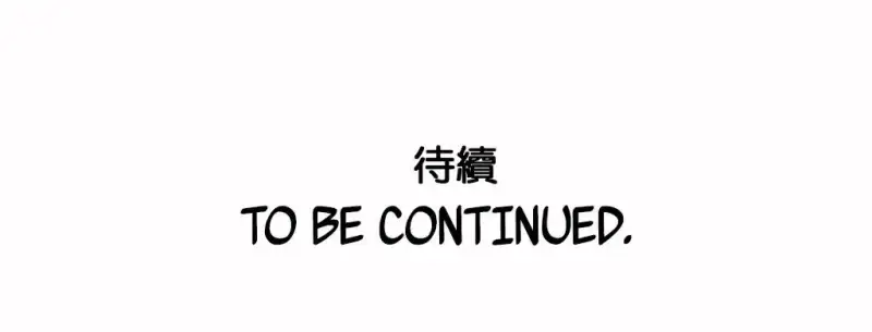 呼叫陪練員/運動員女孩 - 第11話 - 126
