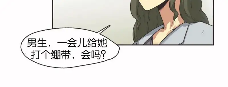 119