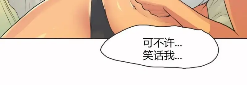 112
