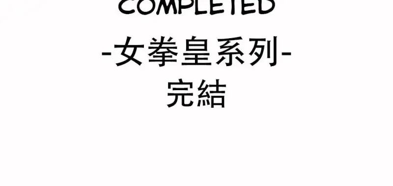 119